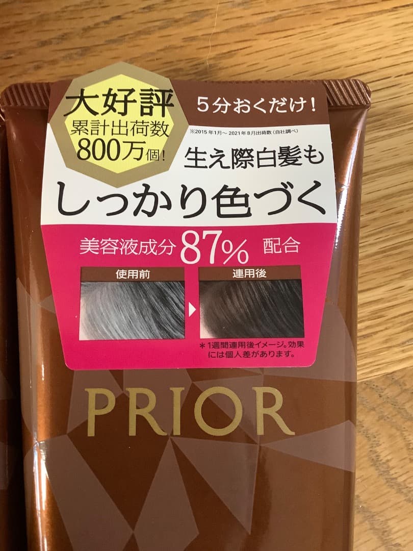 プリオール カラーコンディショナー ブラウン、230gx 9本プラスおまけ