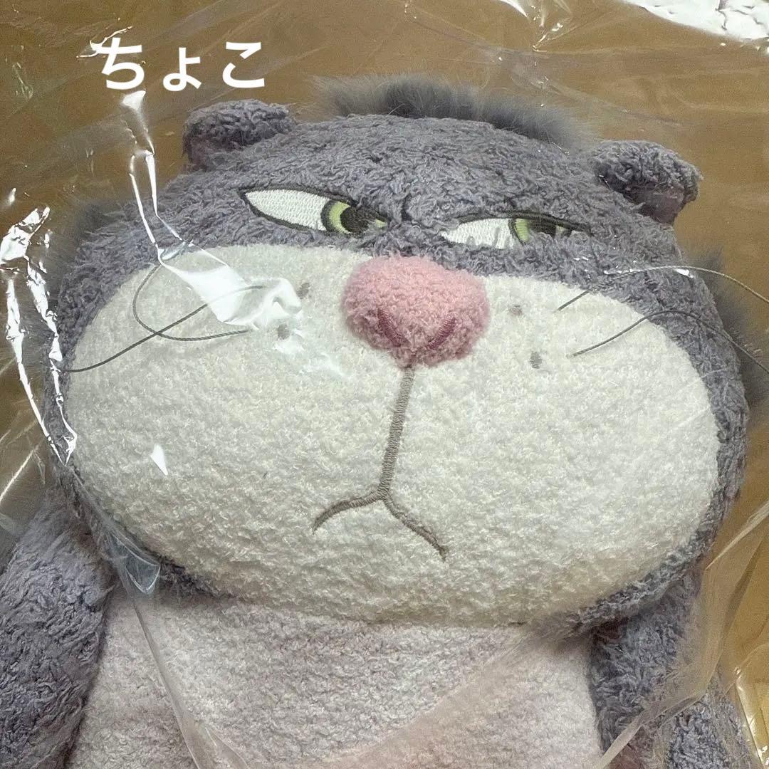 ジェラートピケ【Sleep】【シンデレラ】Lucifer/お昼寝クッション