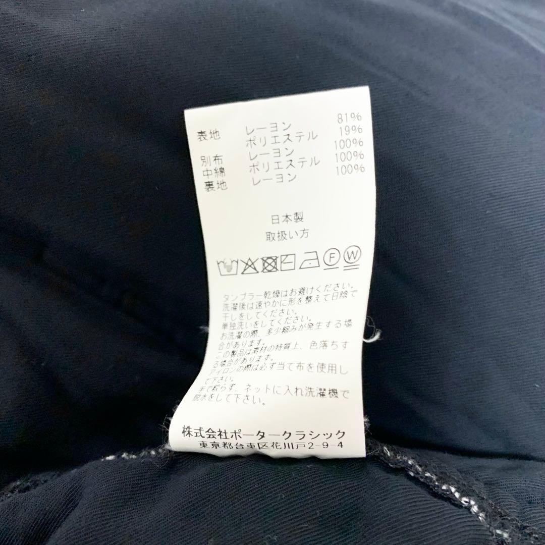 Porter Classic ALOHA CHINESE JACKET 黒 M