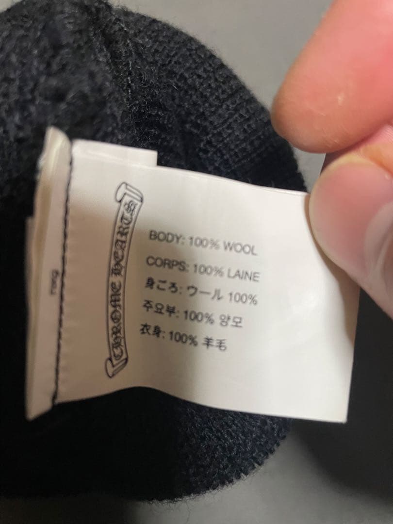 Chrom hearts ウールワッチキャップ ホースシュー　ニット帽