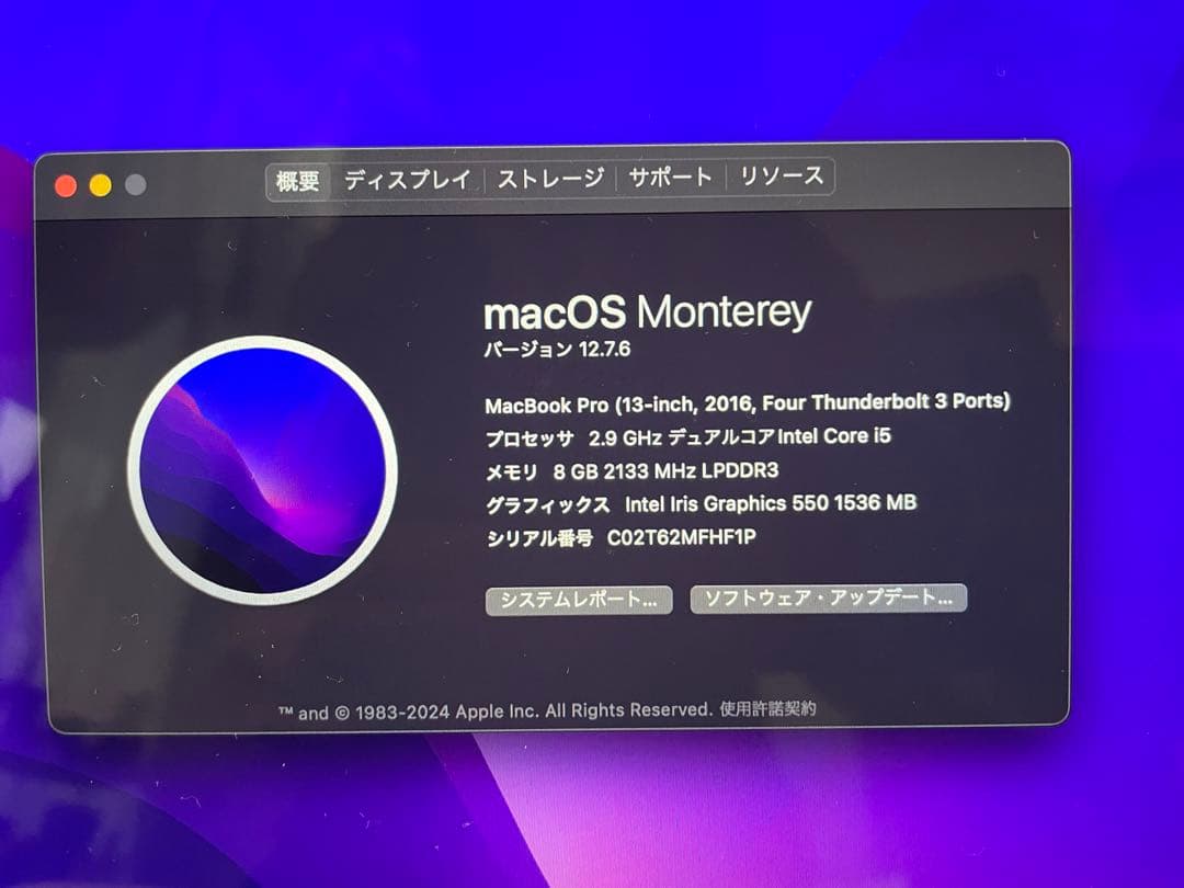 暇*買様 MacBookPro A1706 13 2.9GHz 8GB 512G