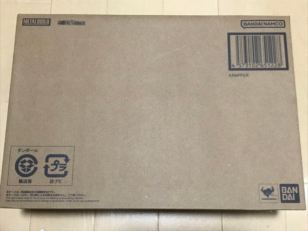 メタルビルド　ケンプファー　新品未開封　伝票跡なし　lbuild