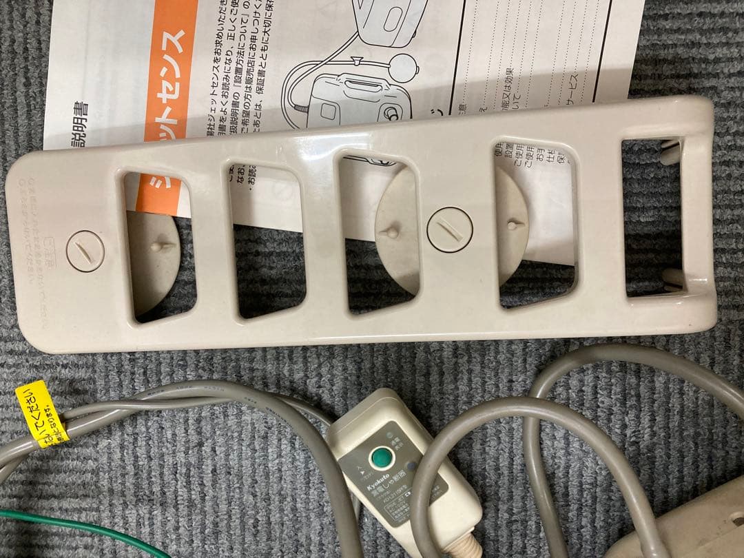 高陽社 ツインジェットセンス　JS-H20