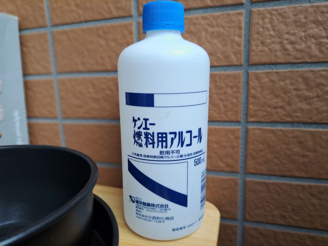 トランギア Trangia 37-5 UL クッカーセット アルコール燃料付