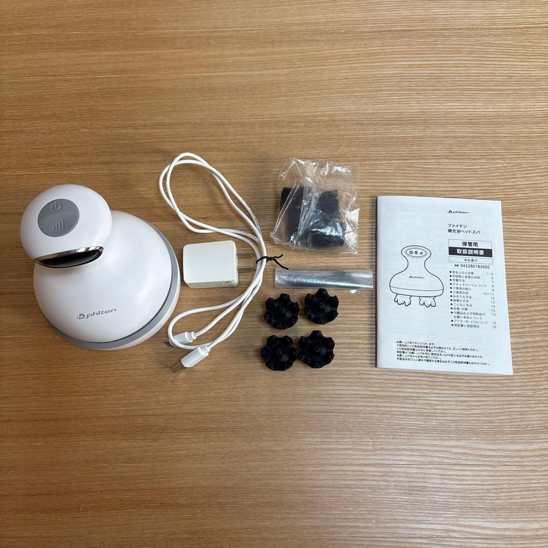 ファイテン　健光浴ヘッドスパ