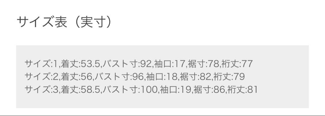 ニッサゴルフ パーカー