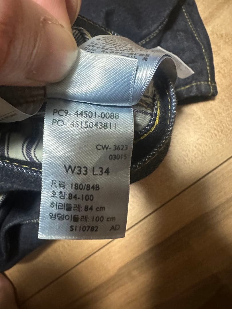 LEVI’S リーバイス LVC 501XX 1944 大戦モデル W33