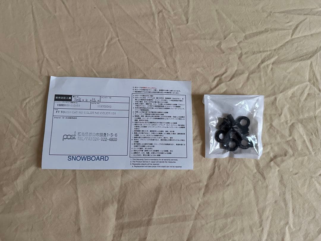 【A810】バートン　ジャネシスEST Mサイズ