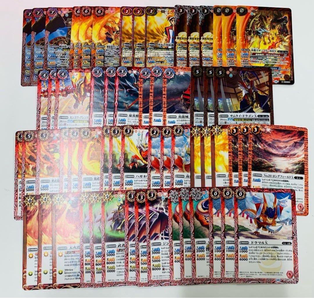 バトスピ 天地転世 烈火幸村 3コン - メルカリ