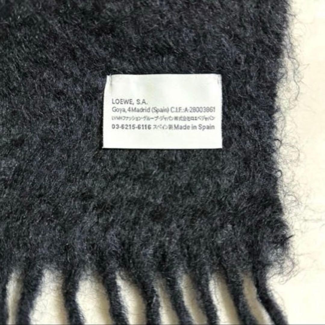 【週末限定価格】LOEWE ロエベ ウール モヘア マフラー
