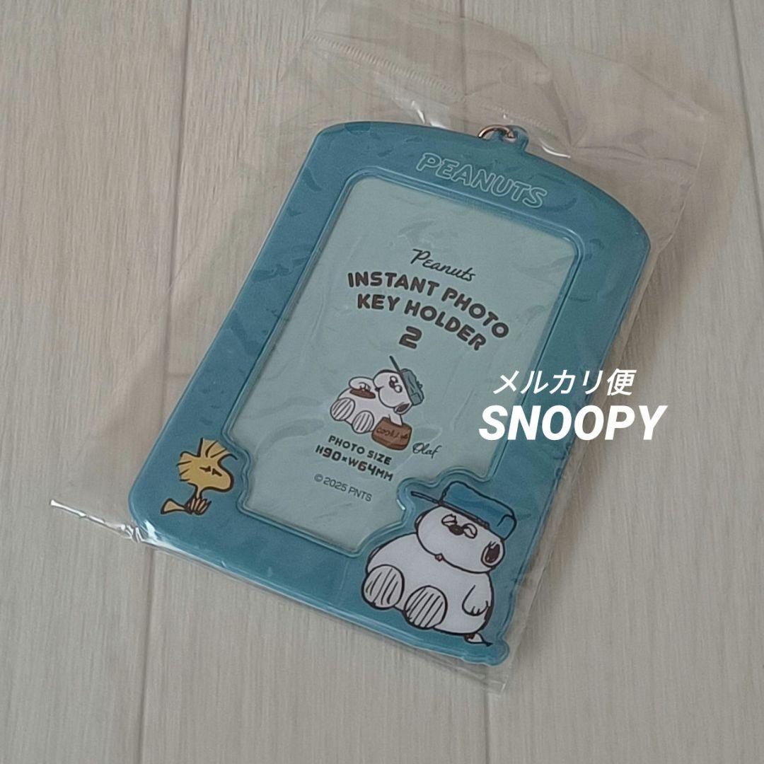 新品 スヌーピー オラフ インスタントフォトキーホルダー 推し活