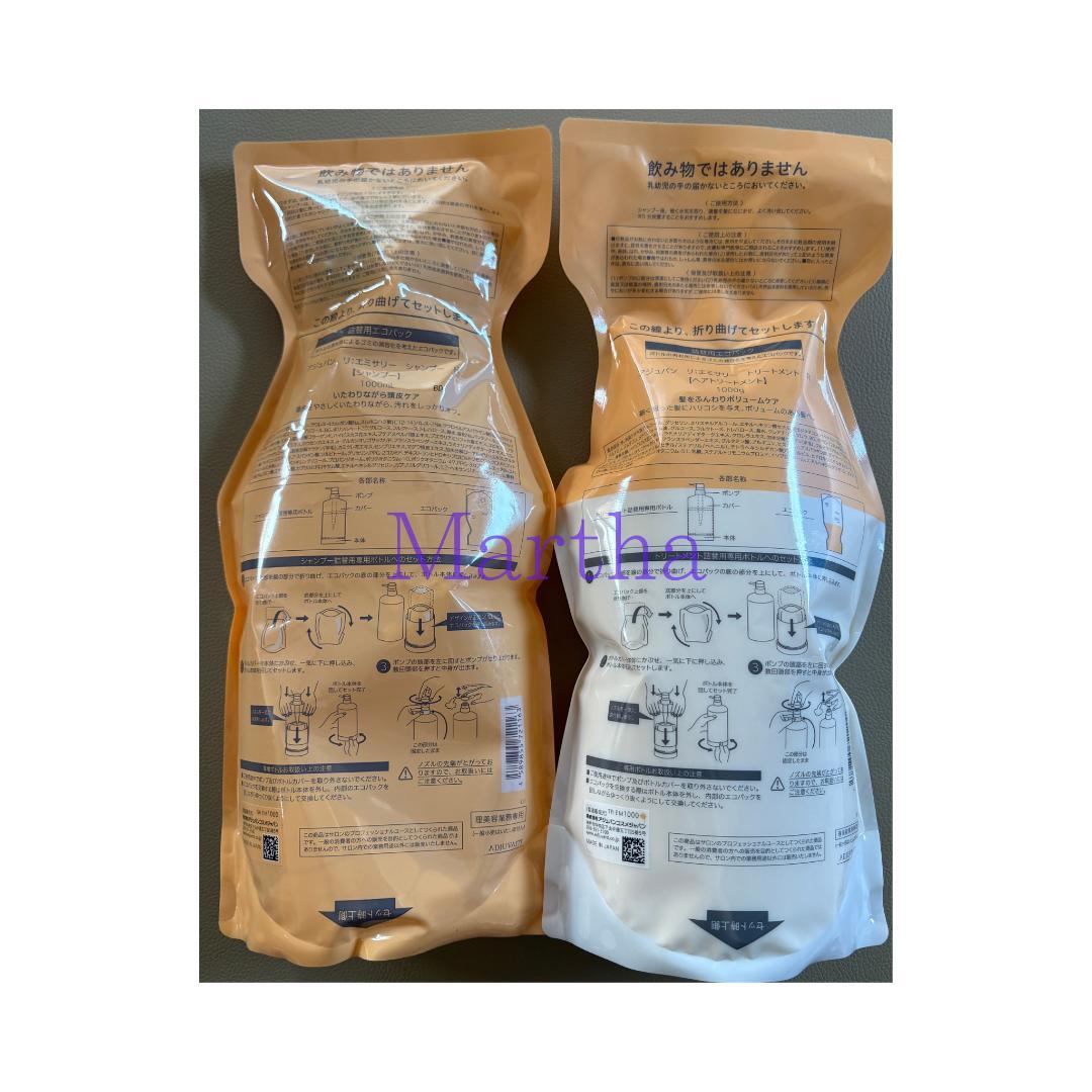 アジュバン Re: エミサリー シャンプー＆コンディショナー 1000ml