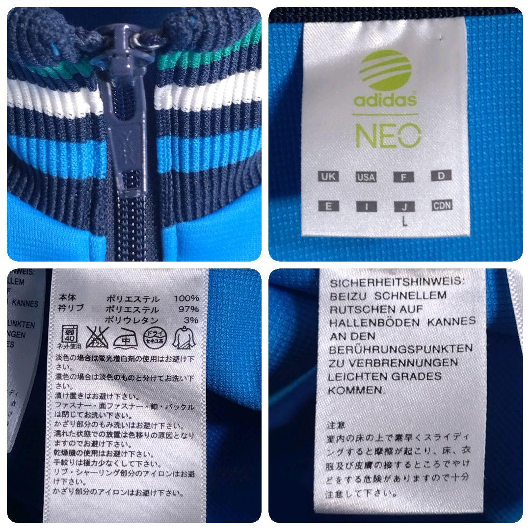 アディダス★あのちゃん着用モデル 刺繍ロゴ セットアップ 上下 青×紺 L