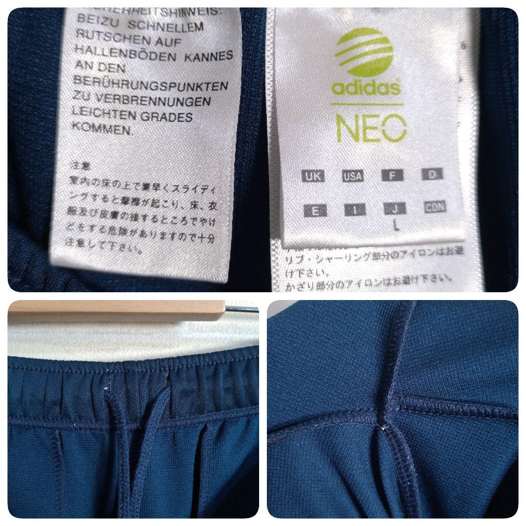 アディダス★あのちゃん着用モデル 刺繍ロゴ セットアップ 上下 青×紺 L