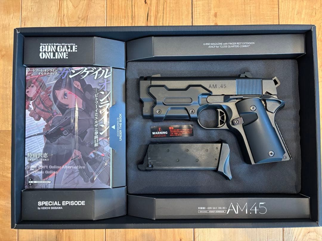 AM.45 東京マルイ SAOガンゲイルオンラインコラボモデル ガスブローバック