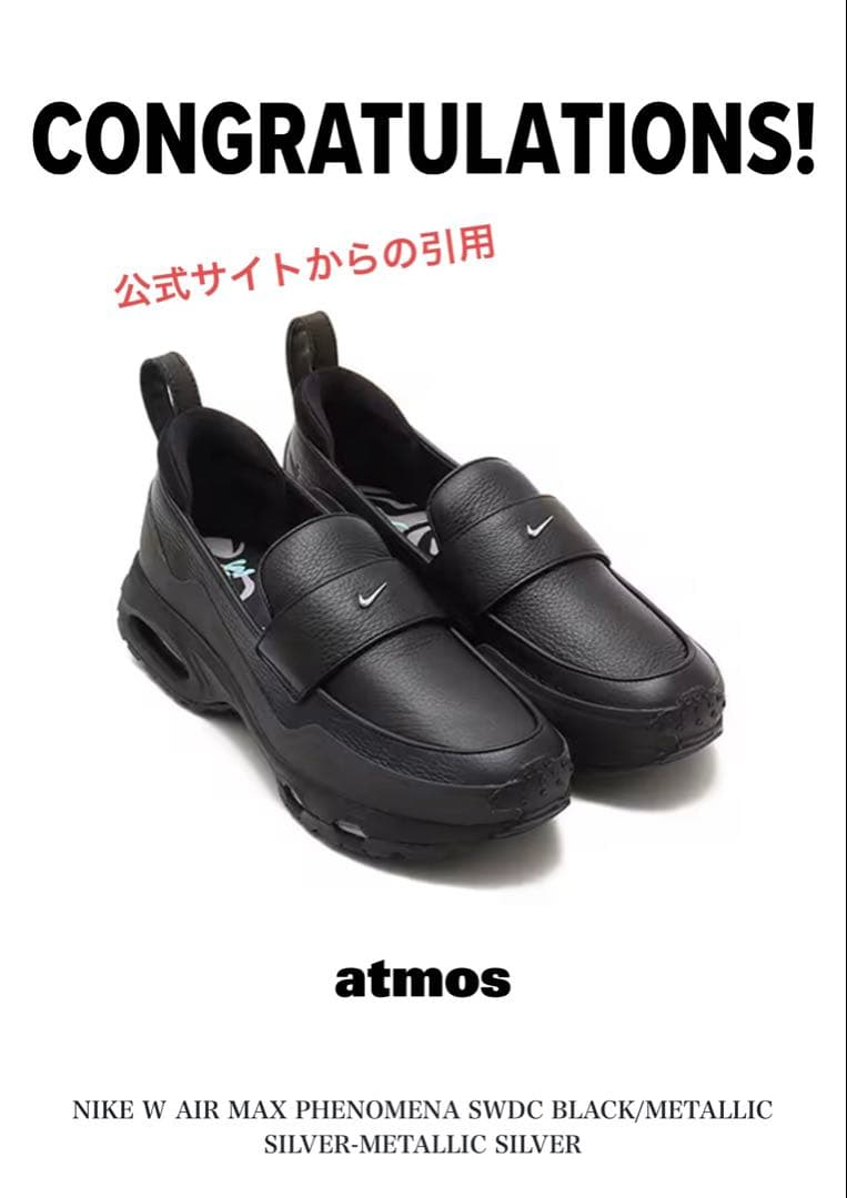 未使用☆正規品 NIKE ローファー NIKE W AIR MAX 24.5cm - メルカリ