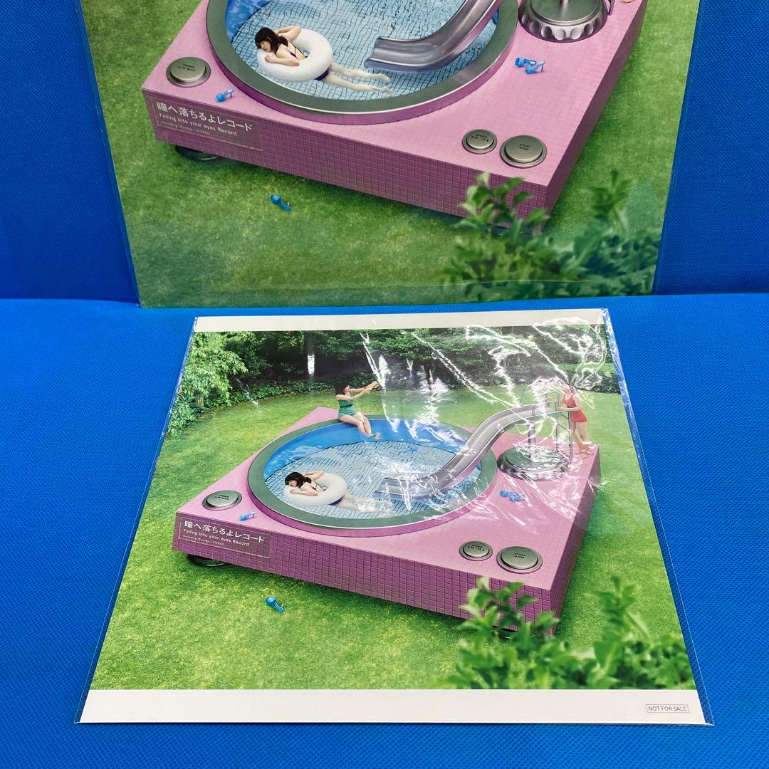 あいみょん／瞳へ落ちるよレコード 2枚組L Pレコード - メルカリ