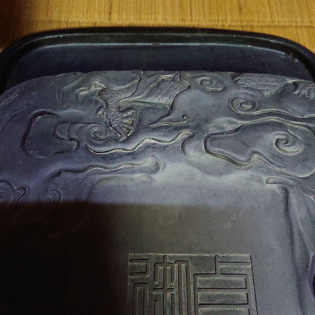 中国 硯 木箱入