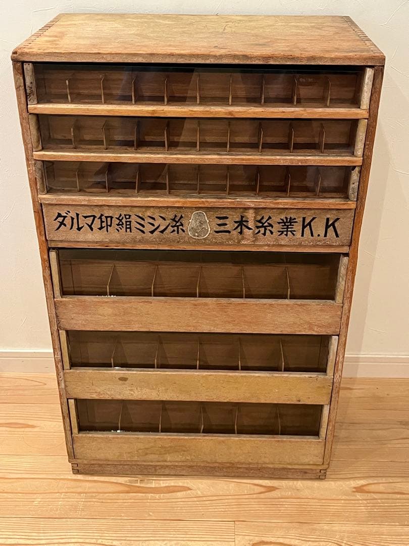 ダルマ印 絹ミシン糸ケース ガラス小引き出し アンティーク - メルカリ