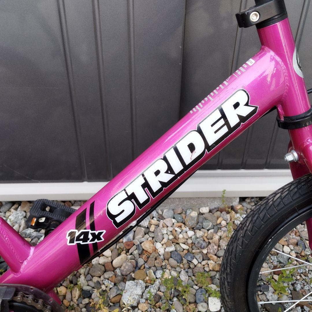 ストライダー 14X フューシャピンク キッズスポーツバイク