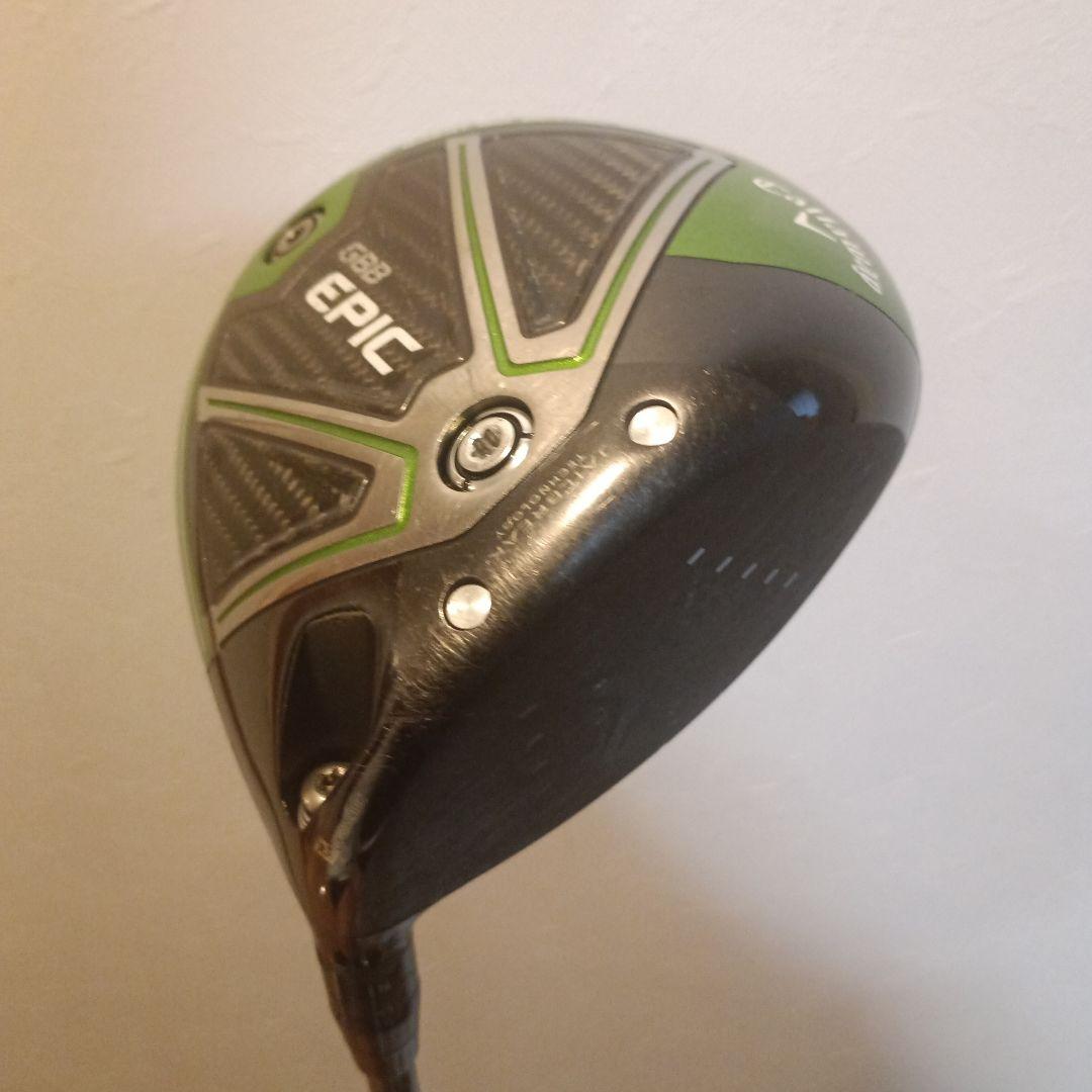 Callaway GBB Epic クラブセット