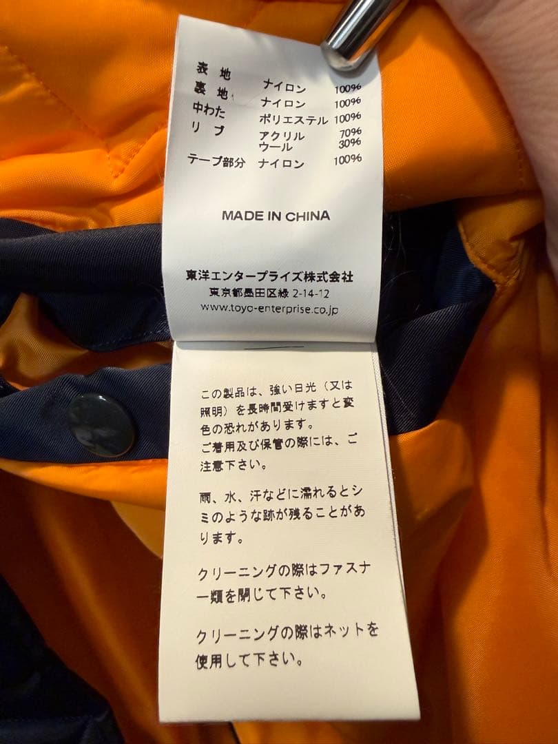 PORTER × Buzz Rickson's MA-1 & WALLET