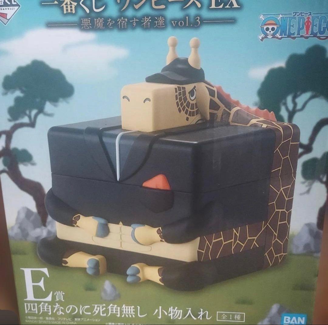 一番くじ ワンピースEX 悪魔を宿す者達Vol.3 A C E 3点セット
