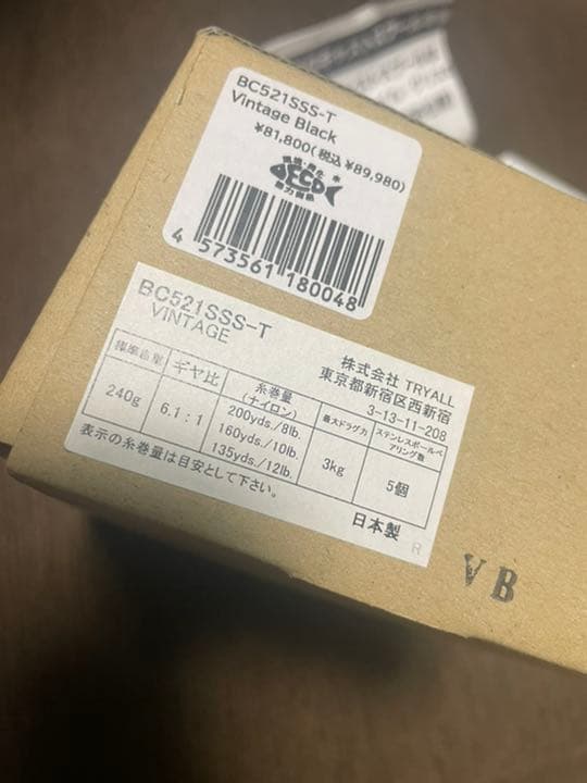 美品五十鈴イスズトライアルBC521SSSーT トライアングル