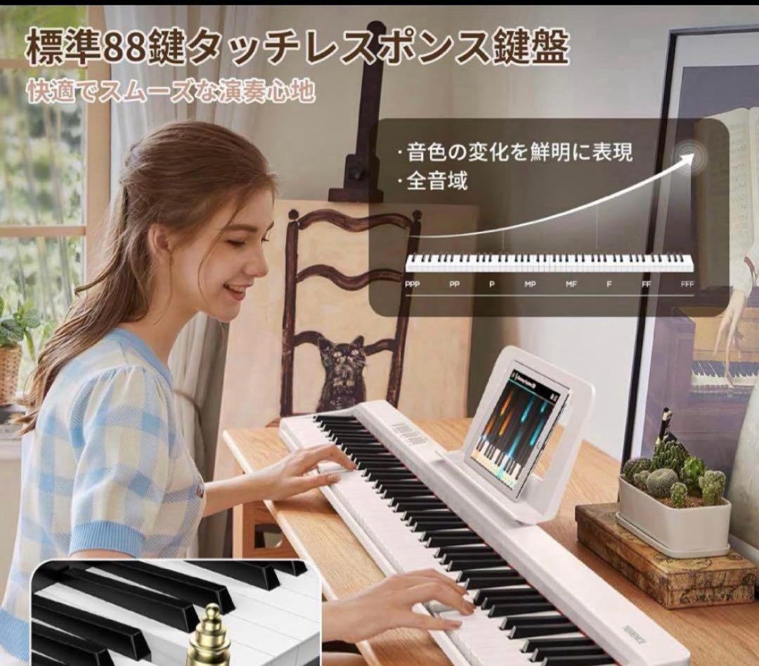【人気すぎて再販売❗️】　電子ピアノ 88鍵盤 折りたたみ式 持ち運び　卓上