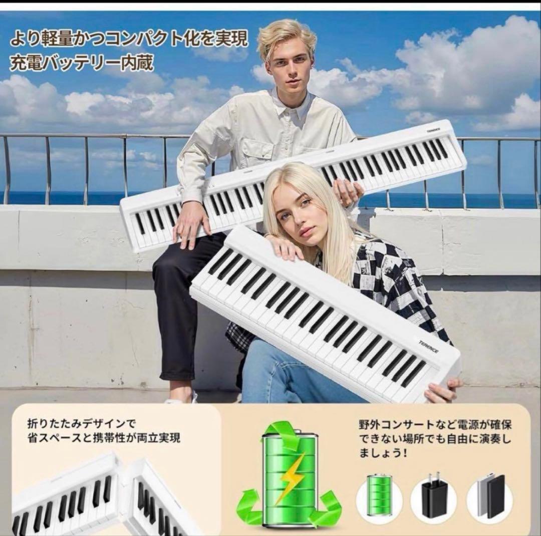 【人気すぎて再販売❗️】　電子ピアノ 88鍵盤 折りたたみ式 持ち運び　卓上