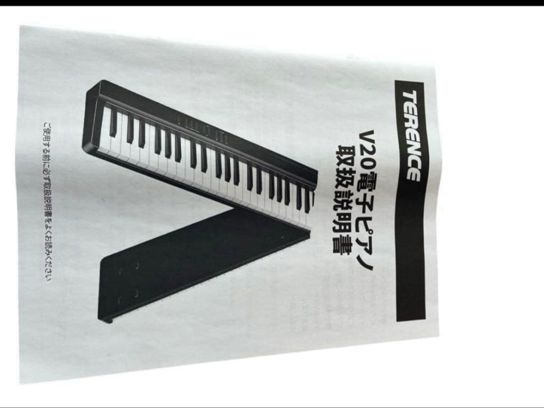 【人気すぎて再販売❗️】　電子ピアノ 88鍵盤 折りたたみ式 持ち運び　卓上