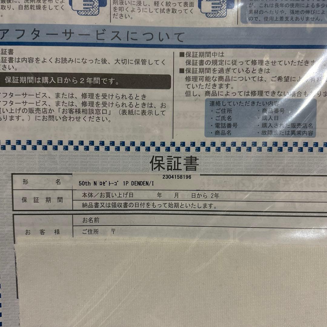 リーンロゼ 50周年限定　トーゴ パフのみ アイボリー ウレタン素材