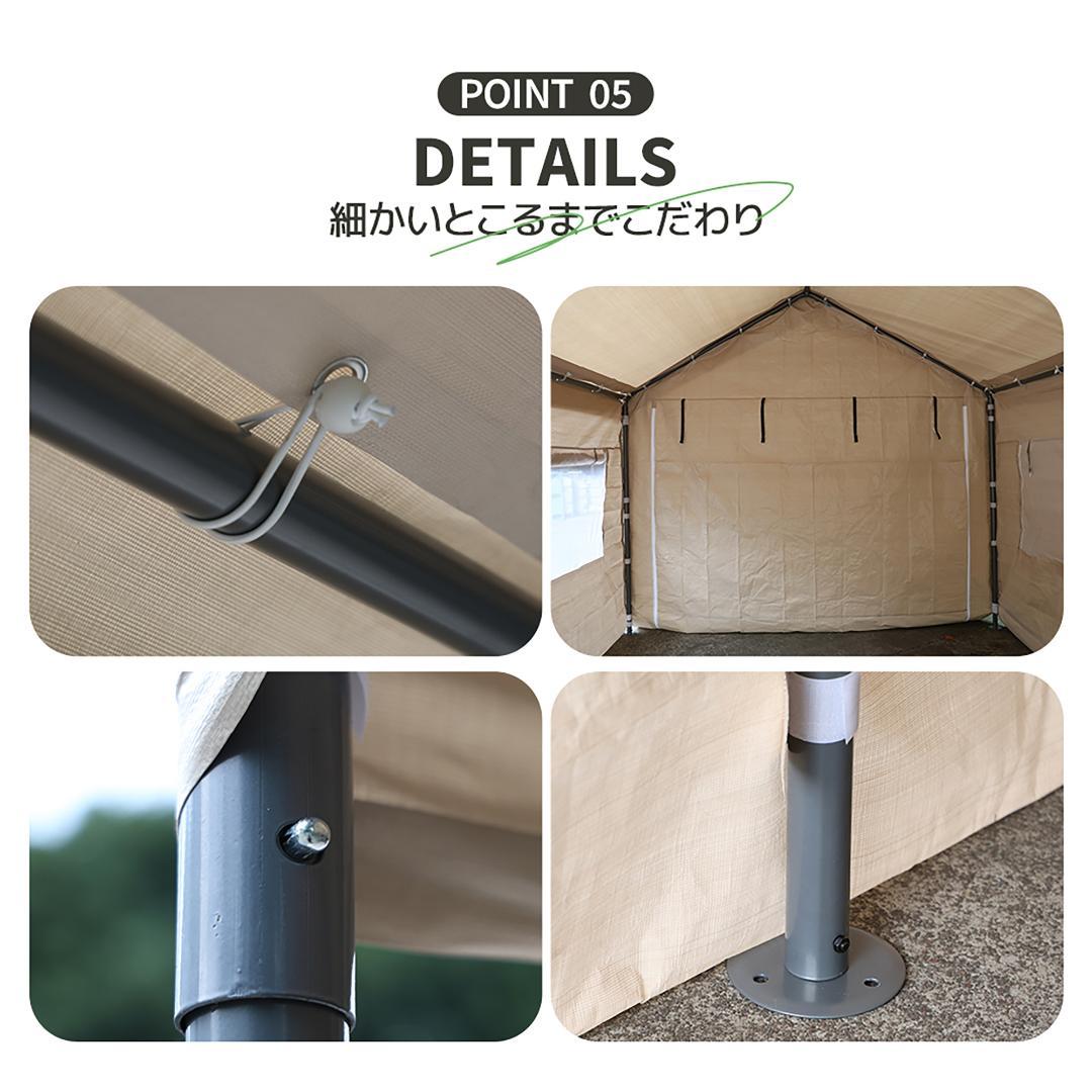 車庫テント【タイプB】　カバーなし　UV　ガレージテント　BEIGE