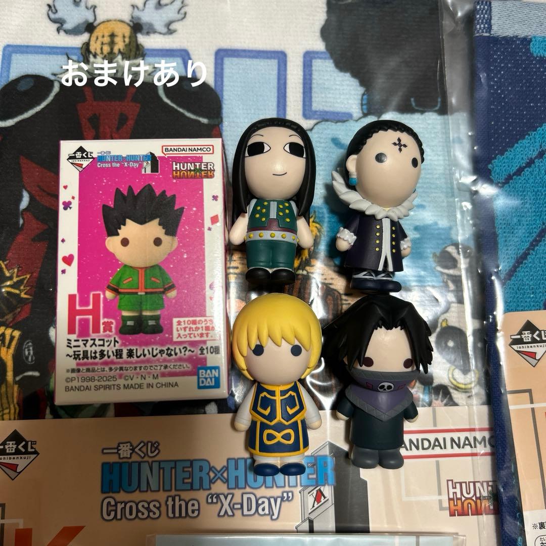 い*ん様 HUNTER×HUNTER ミニマスコット ハンターハンター 一番くじ
