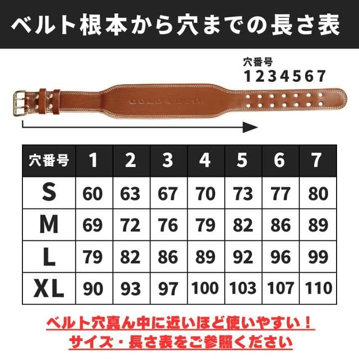 【KHT】ゴールドジムGOLD'S GYMプロレザーベルトSサイズ