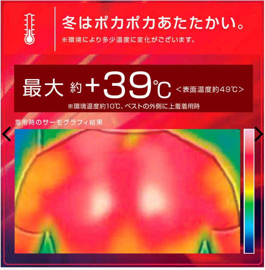 ワークマン　ペルチェベスト　Pro２　2025年モデル　ICE＆HEAT 新品