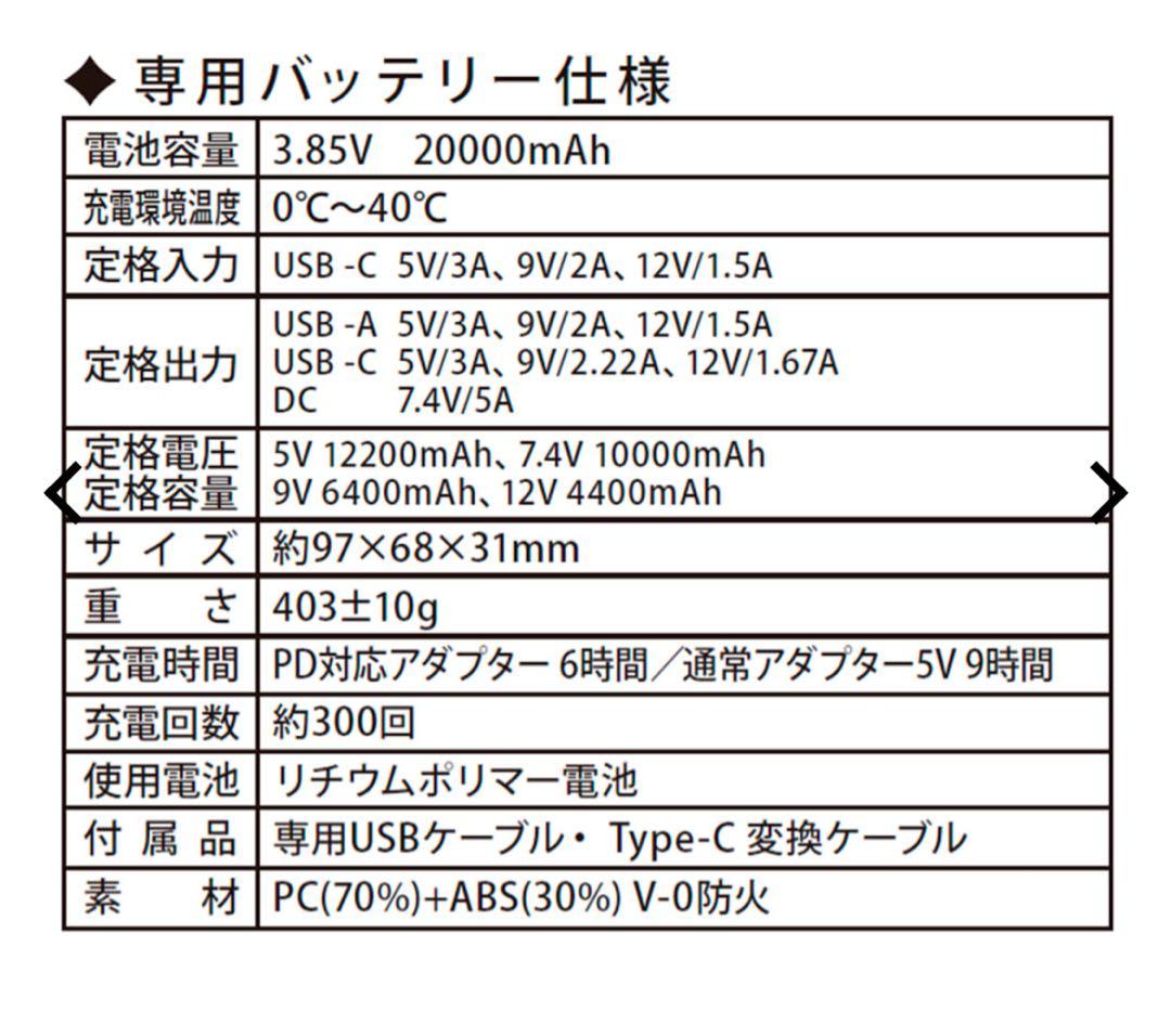 ワークマン　ペルチェベスト　Pro２　2025年モデル　ICE＆HEAT 新品
