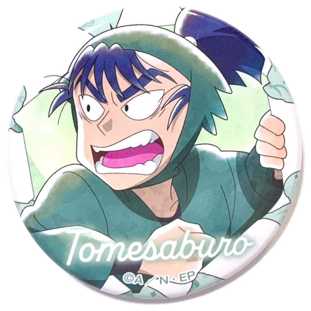 忍たま乱太郎 食満 留三郎 缶バッジ オンリーショップ 飛び出す忍たま