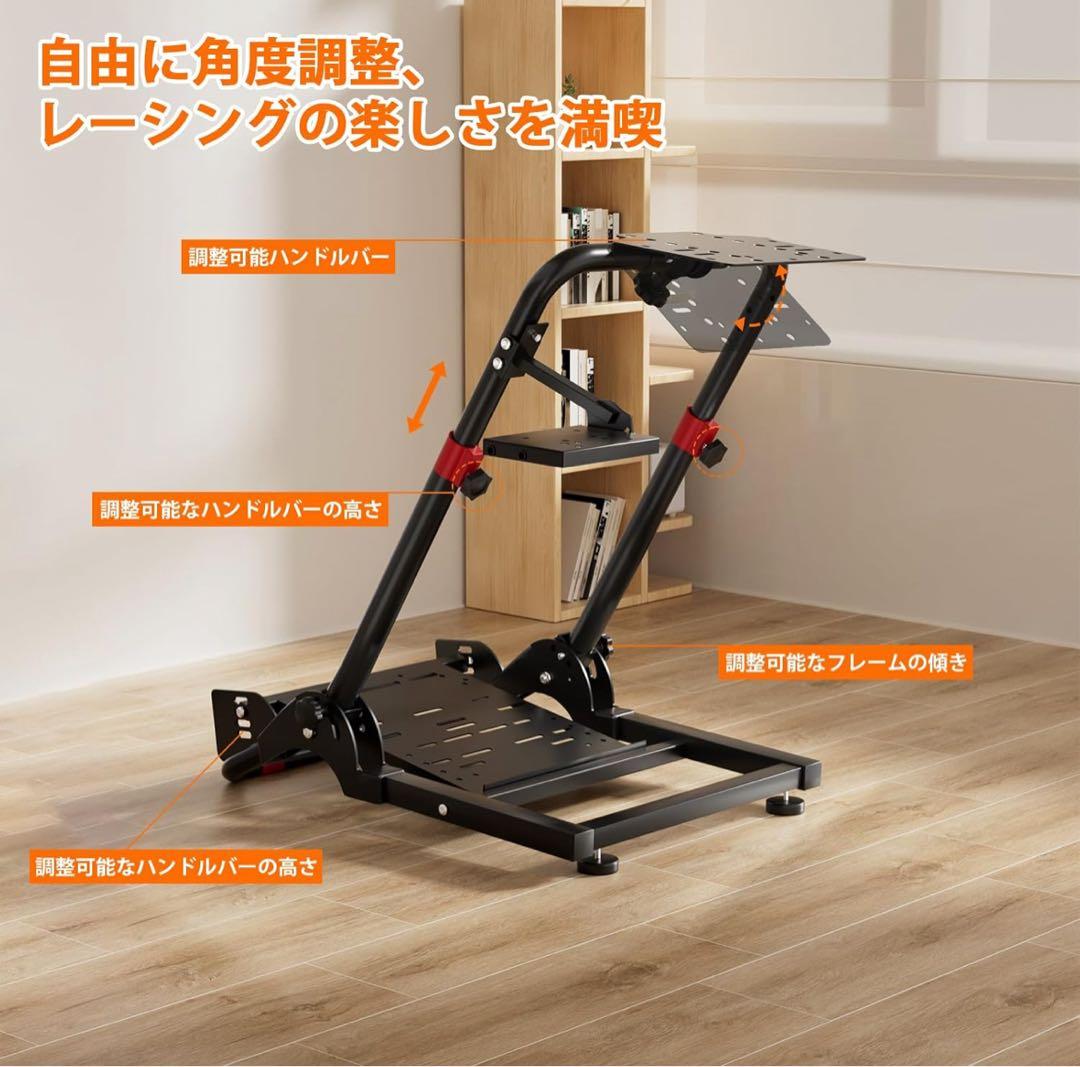 DIWANGUS コックピット 安定性 レーシングホイールスタンド 折りたたみ