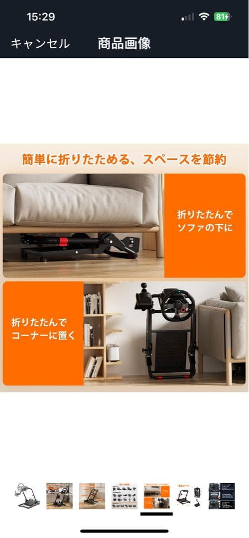 DIWANGUS コックピット 安定性 レーシングホイールスタンド 折りたたみ