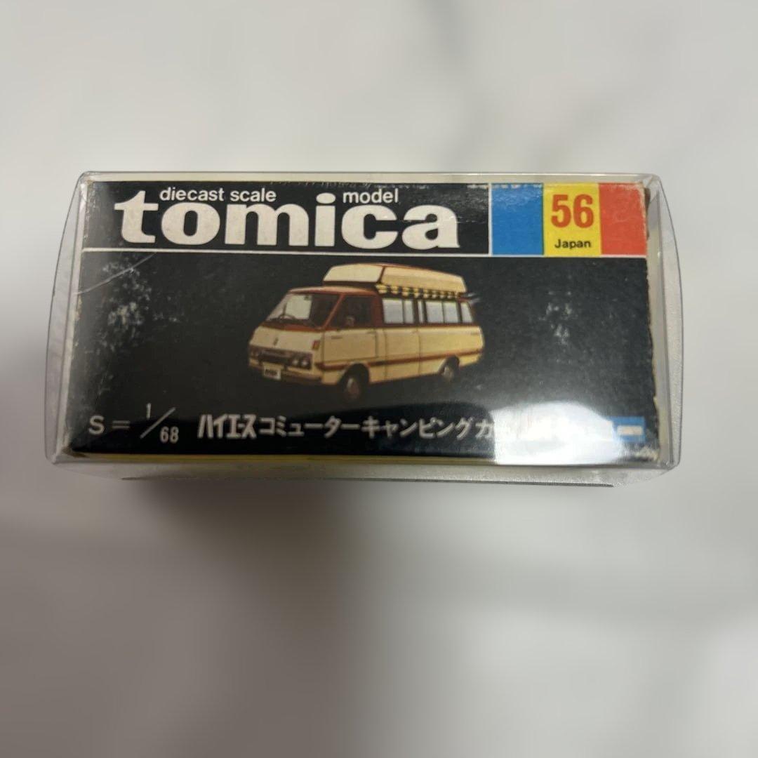 トミカ No.56/57 トヨタ ハイエース コミューター 日本製