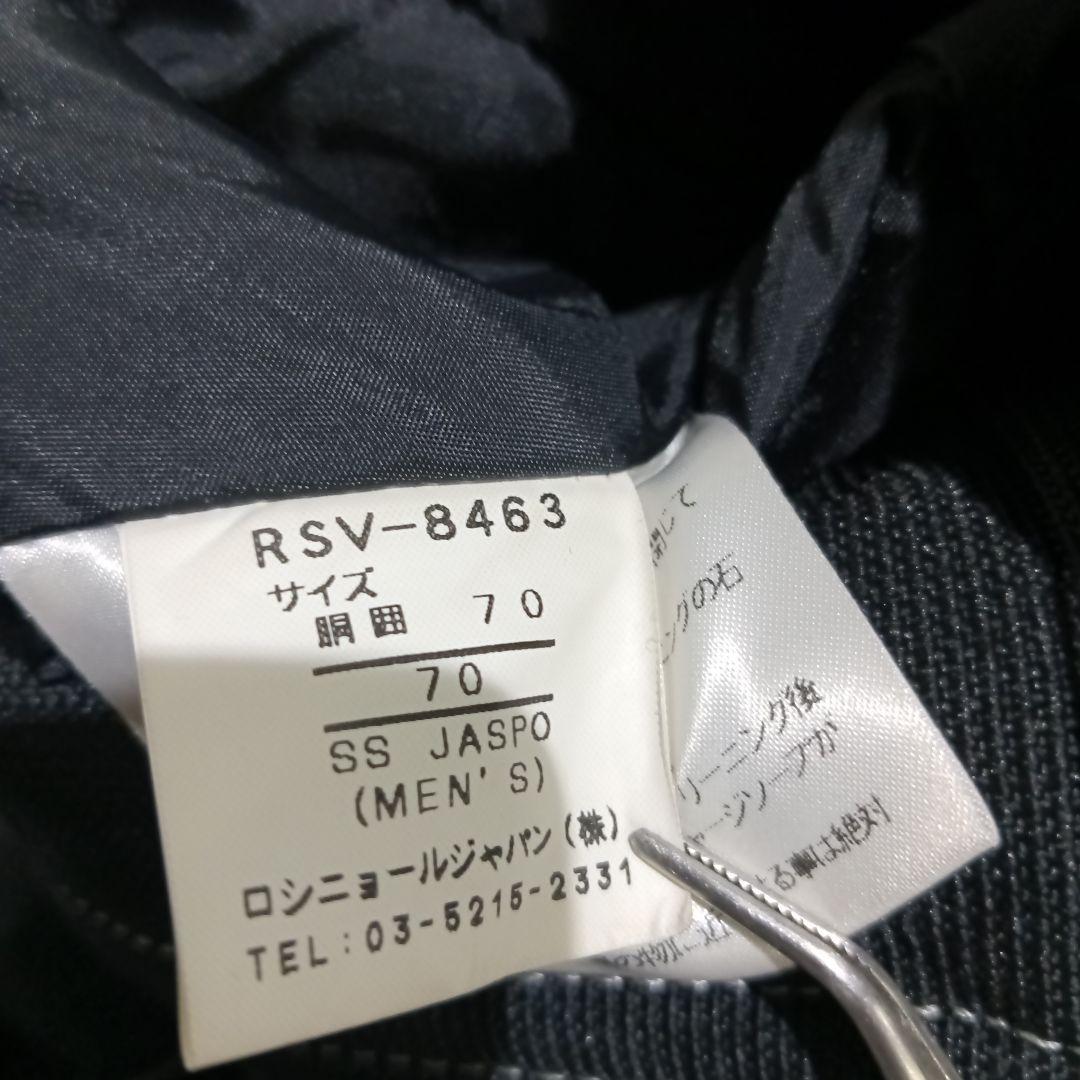 W1146 ◆ロシニョール スキーウェア スノボーウェア ズボン