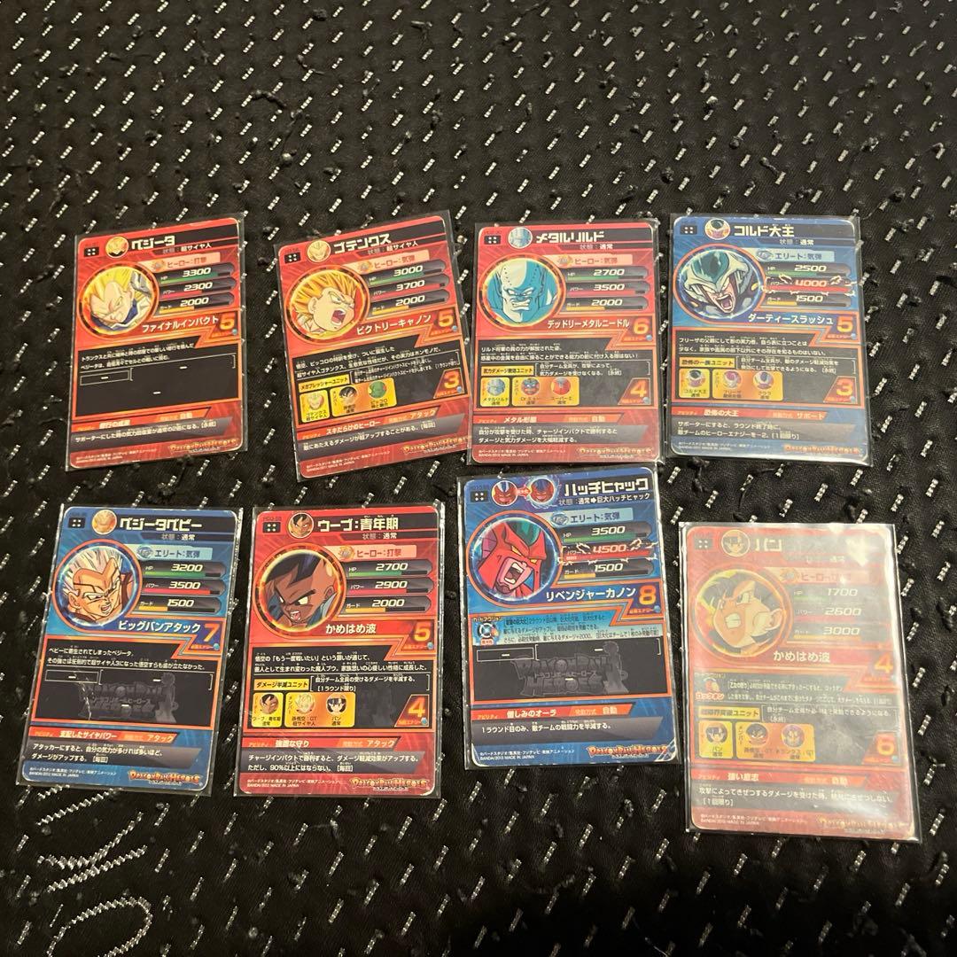 ソ*✨様 ドラゴンボールヒーローズ 旧弾31枚の通販はau PAY マーケット