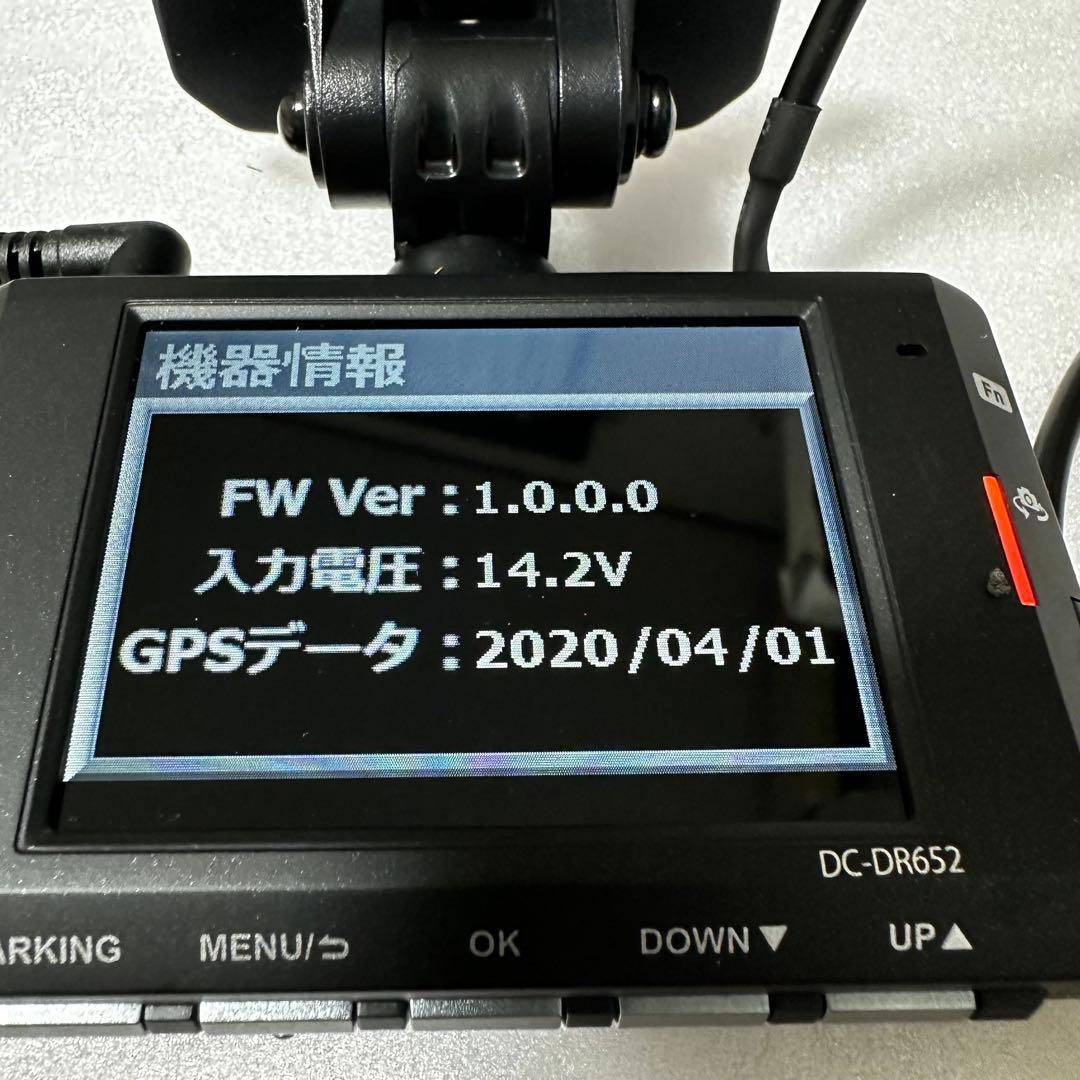 コムテック ドライブレコーダー DC-DR652 中古品 - メルカリ