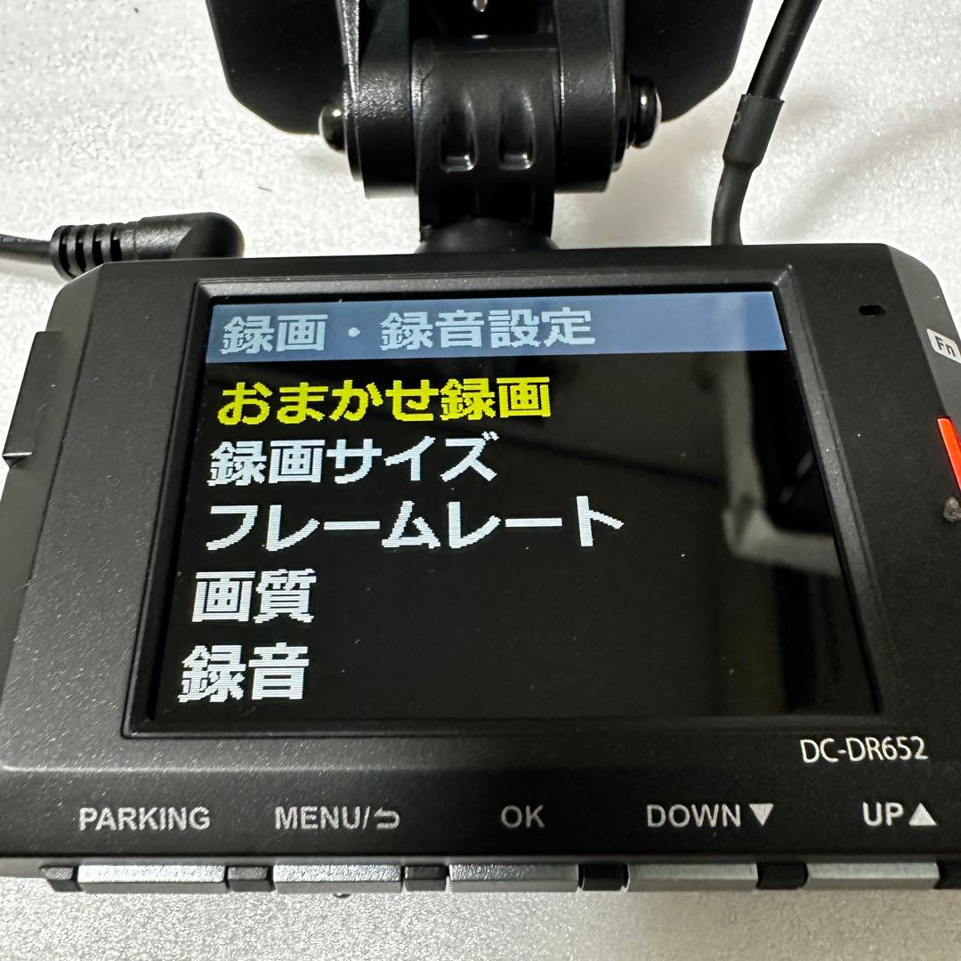 コムテック ドライブレコーダー DC-DR652 中古品 - メルカリ