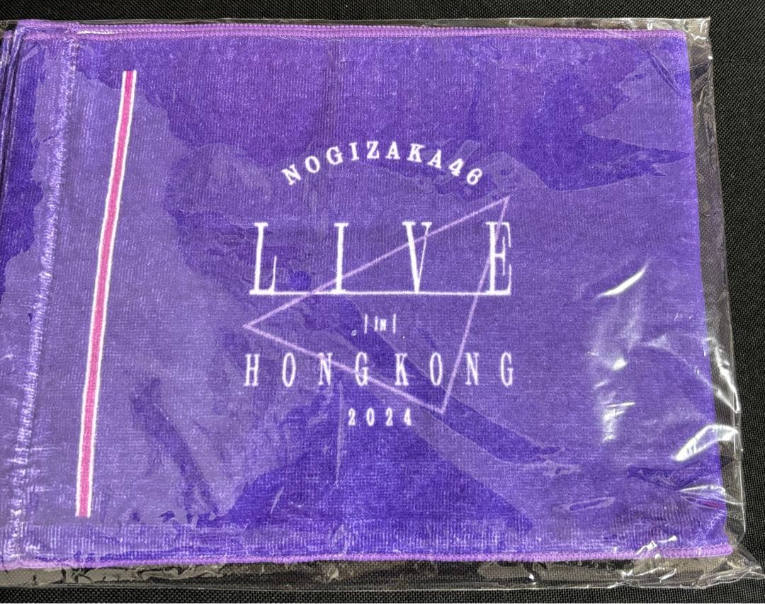 川﨑桜 香港 ライブ マフラータオル 乃木坂46