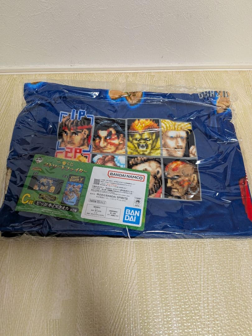 一番くじ ストリートファイター　A賞、C賞、ラストワン賞