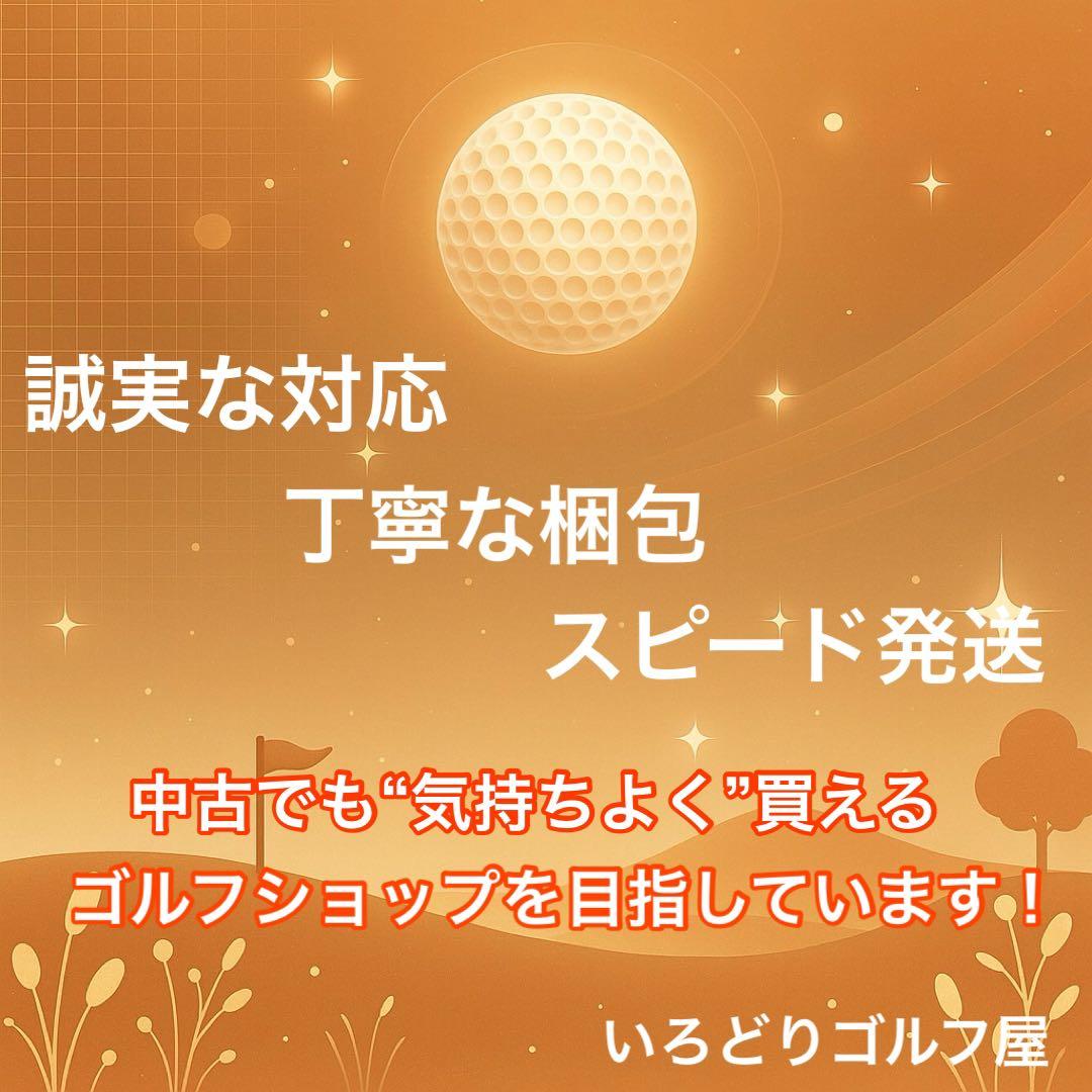 カタナ スウォード スナイパーエアー ゴルフセット 13本 左 レフティ R