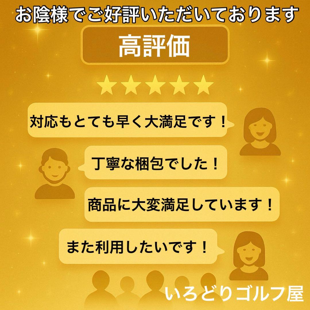 カタナ スウォード スナイパーエアー ゴルフセット 13本 左 レフティ R