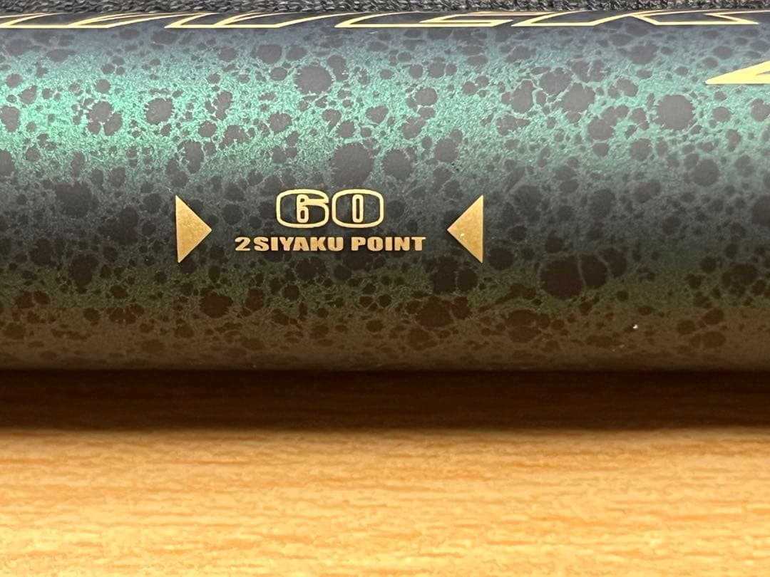 マノスさん専用